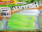 Hitfish Skimpy 6.3CM (2.5 inch), culoare R100 (8buc/plic) - imagine 8