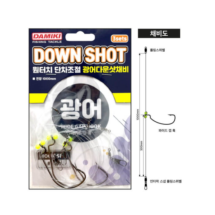 Damiki monturi drop shot Downshot Fishing Rig Set Wide Gape Offset Hook #5/0 (3buc/set) - imagine 3
